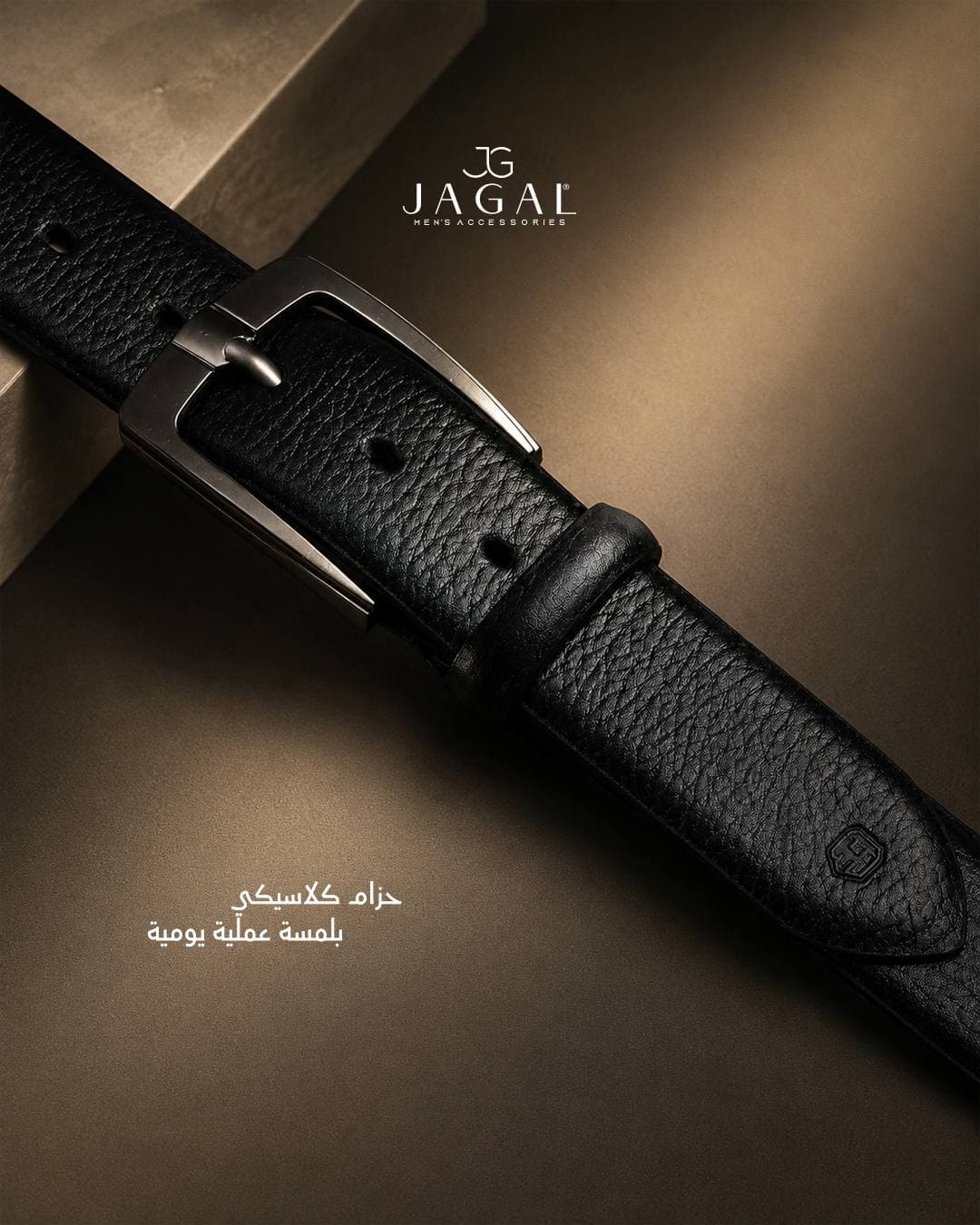 Jagal — campaign work by Planet