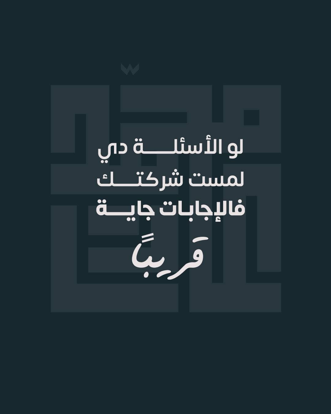 Mohamed Adel — campaign work by Planet